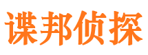 莱州寻人公司